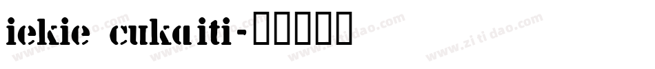 iekie cukaiti字体转换